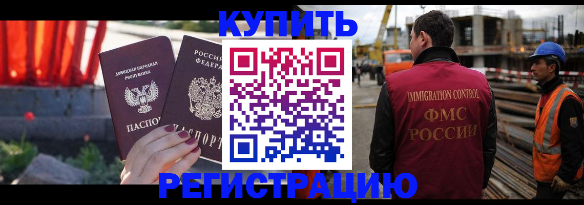 временная регистрация госуслуги в Заречном